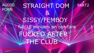 Verified Amateurs: Sissy Boy After Club Audio Roleplay