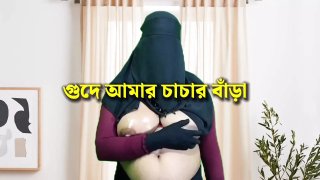 Bengali