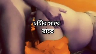 Chachi Desi Aunty Doggy Style With Neighbor