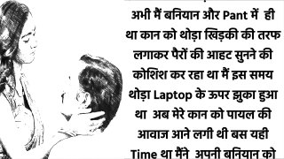 My Father-in-law Is A Thief | Hindi Sexy Story
