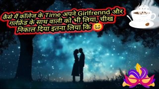 College Romance: Girlfriend And Her Stepsister’s Wedding Night