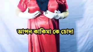 Village Stepaunt Pussy Beautiful Hardcore Scene