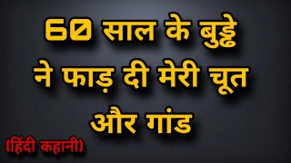 Desi Bhabhi 122n Hd Video