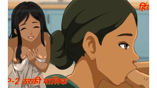 Alax - Tharki Malik Fucks Her Maid In Hindi